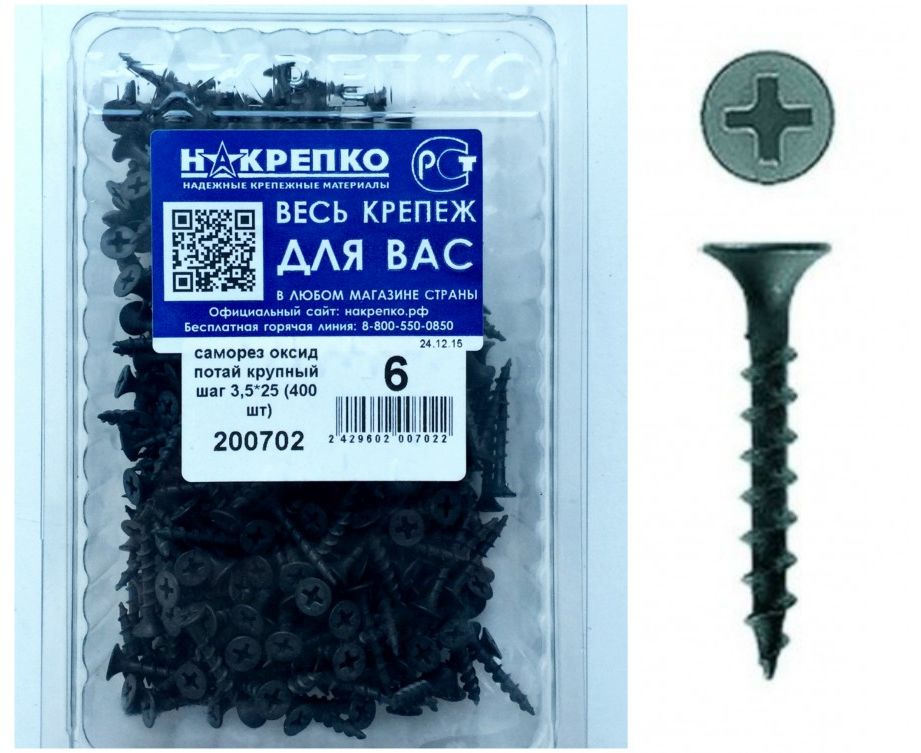 Саморез оксид по дереву потайной крупный шаг 3,5*25 (400 шт EC) НАКРЕПКО