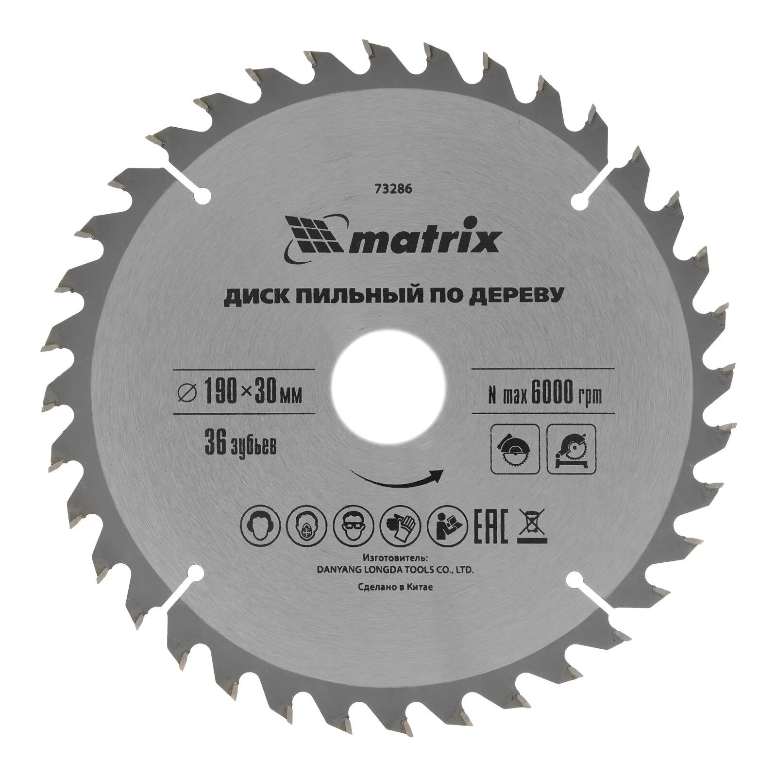 Диск пильный по дереву MATRIX Professional 190х30мм 36T
