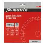 Диск пильный по дереву MATRIX Professional 190х30мм 36T