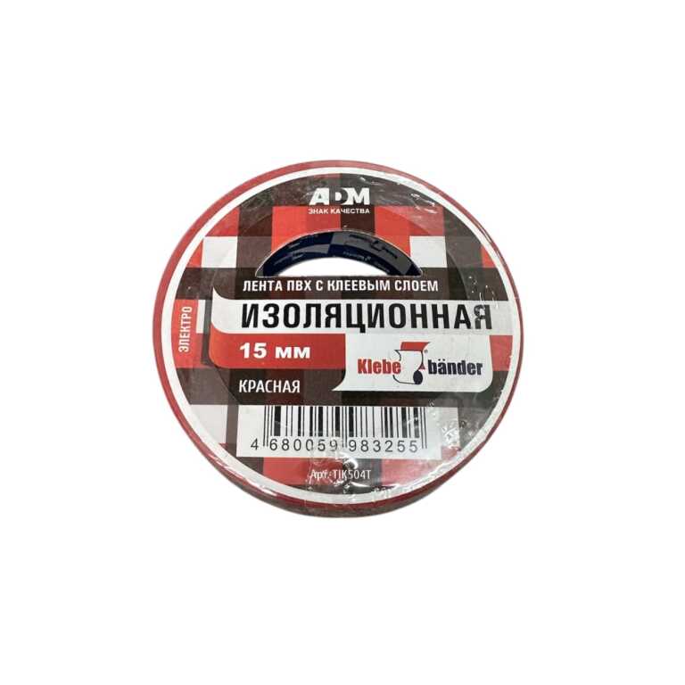 Изолента ПВХ красная 15ммх20м Klebebander/200/8 TIK504T