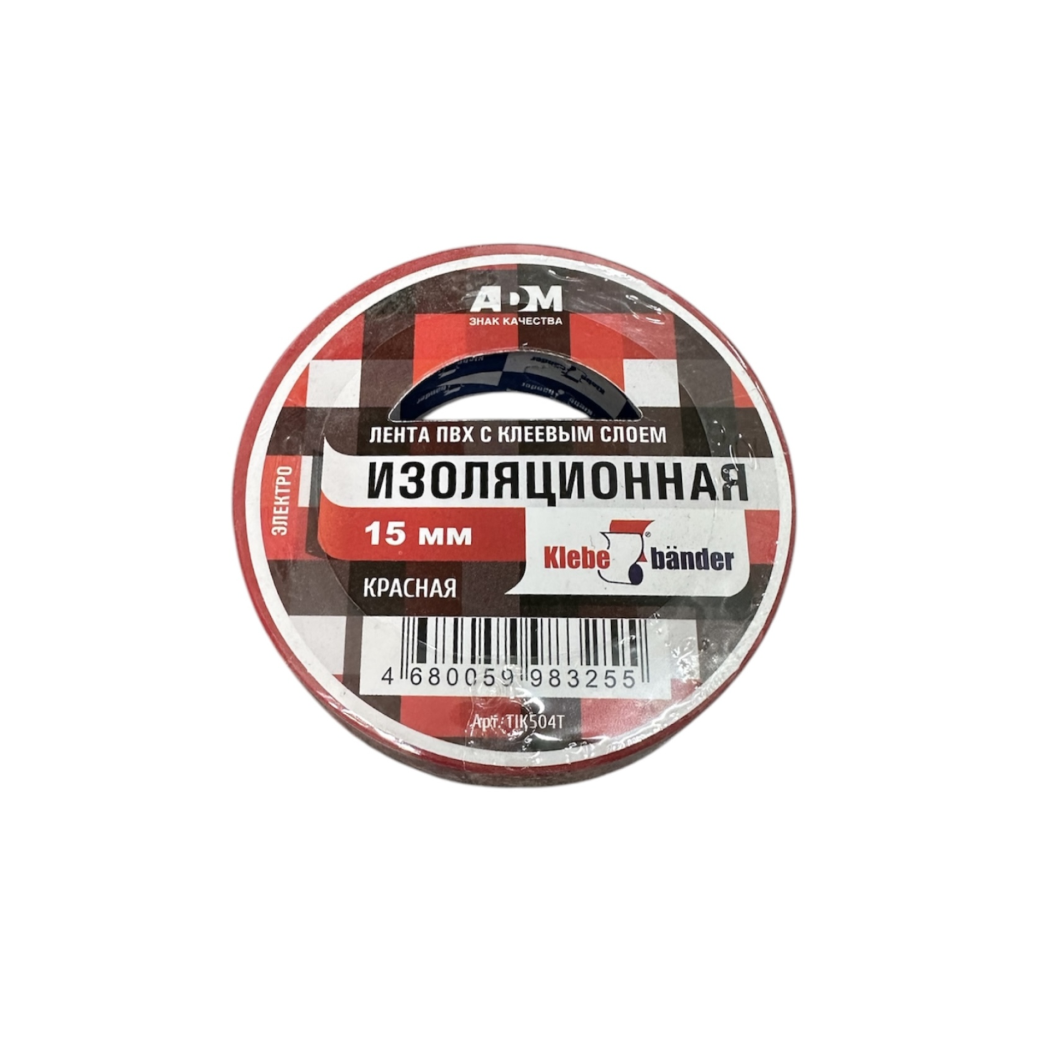 Изолента ПВХ красная 15ммх20м Klebebander/200/8 TIK504T Изолента ПВХ красная 15ммх20м Klebebander/200/8 TIK504T