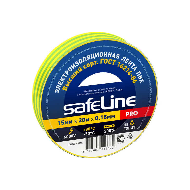 Изолента ПВХ желто-зеленая 20м 15мм SAFELINE