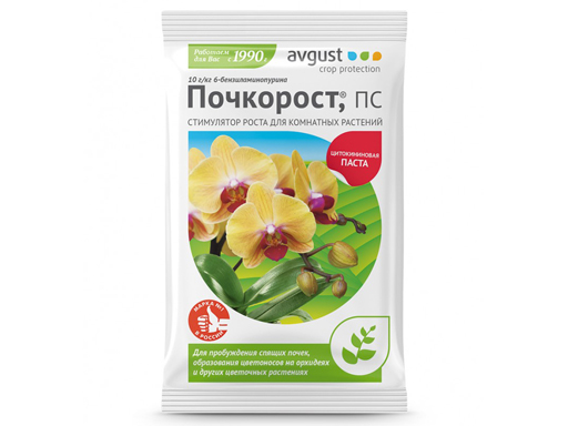 Почкорост 1,5г