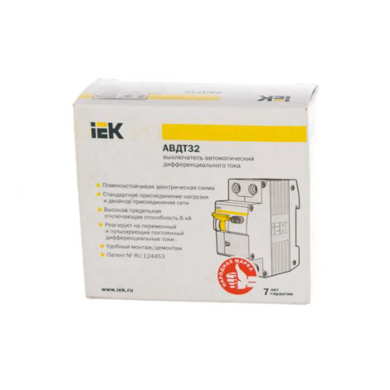 Автоматический выключатель дифференциального тока IEK 2Р С25А АВДТ32