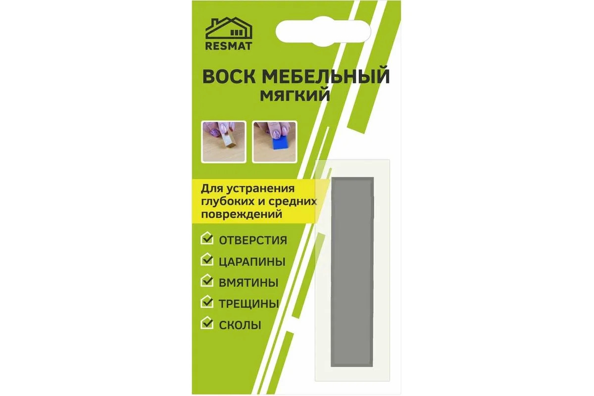 Воск мебельный ВМ-2, цвет серый темный (блистер) Resmat