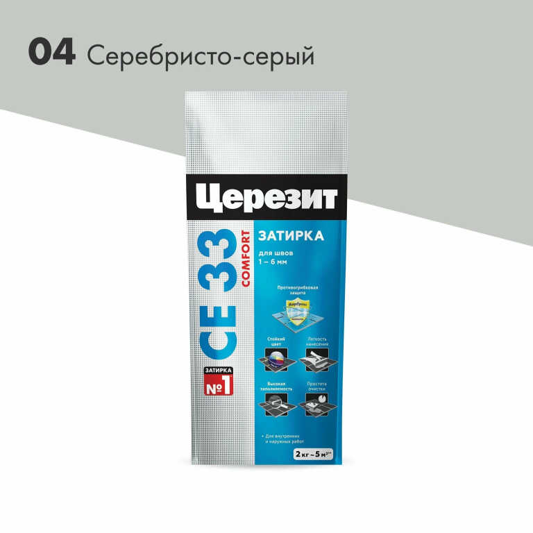 Затирка для швов ЦЕРЕЗИТ СЕ33 S №04 серебристо серый 1-6мм (2кг) 2092317