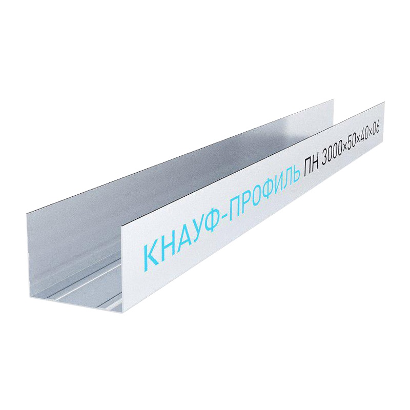 Профиль направляющий ПН-2 50х40 KNAUF 3м
