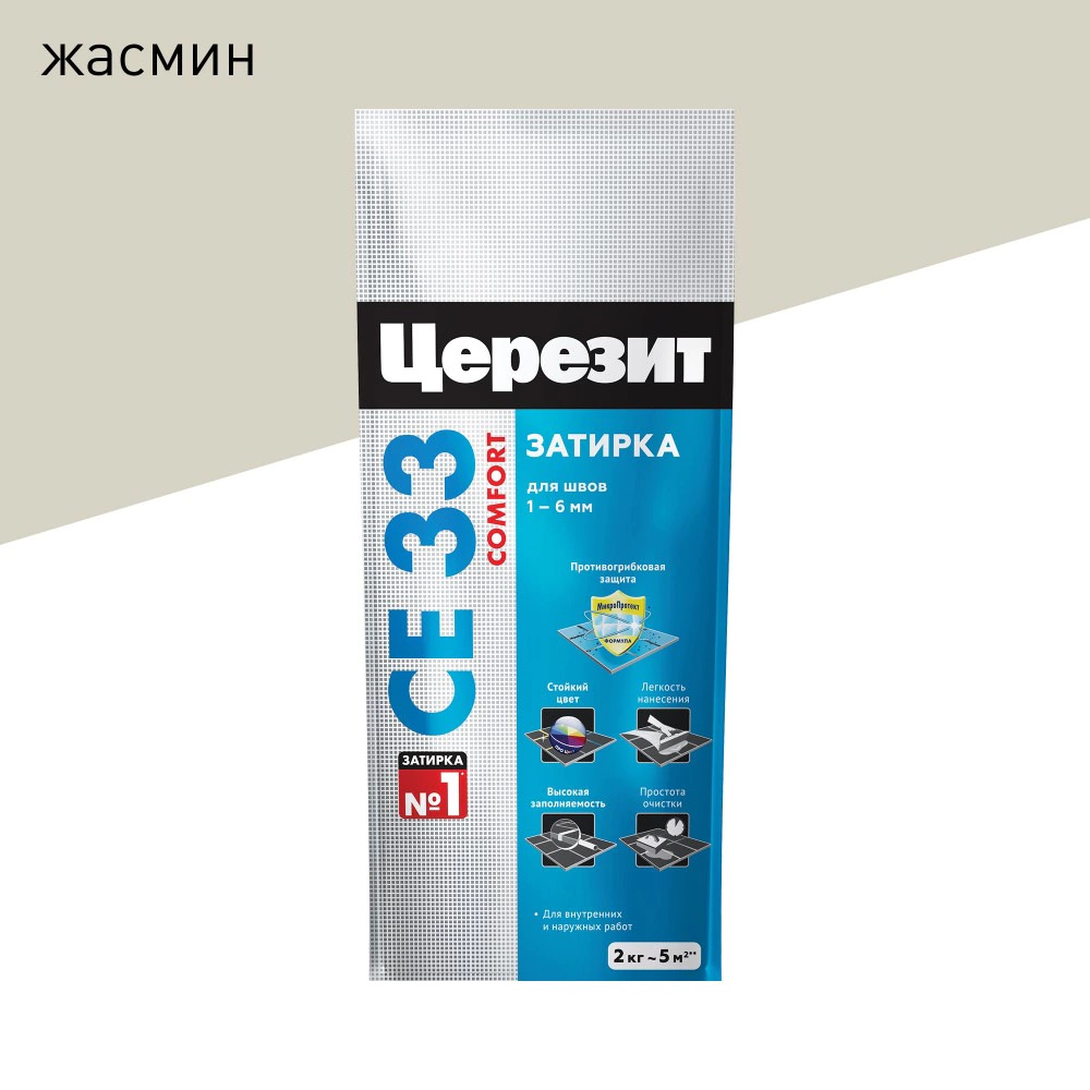 Затирка для швов ЦЕРЕЗИТ СЕ33 S №40 жасмин 1-6мм (2кг)