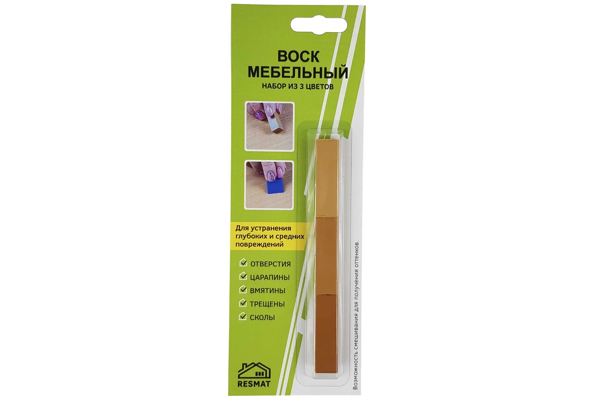 Набор восковых мелков №4 темно-бежевые оттенки12x1х1см Resmat (3шт)