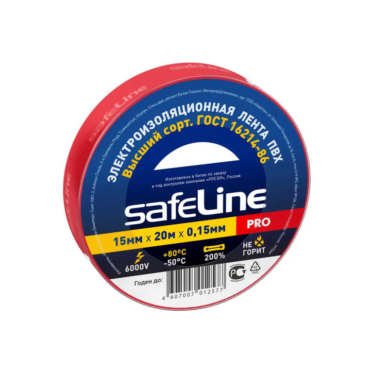Изолента ПВХ 15ммх20м красная SAFELINE