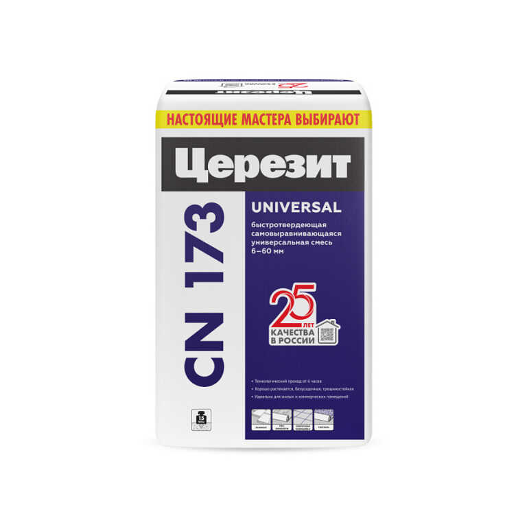 Смесь универсальная самовыравнивающаяся ЦЕРЕЗИТ CN173 (20кг)