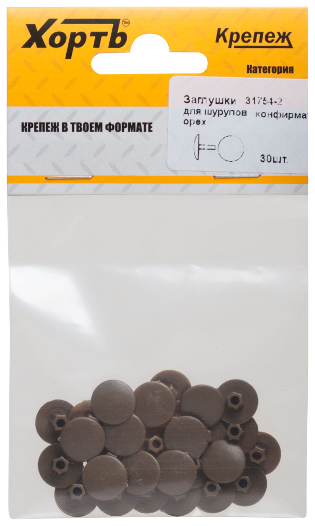 Заглушки под "конфирмат" орех (фасовка 30 шт. ) ХВАТ Заглушки под "конфирмат" орех (фасовка 30 шт. ) ХВАТ
