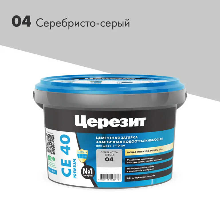 Затирка для швов ЦЕРЕЗИТ CE40 эластичная водоотталкивающая противогрибковая серебристо-серый (2кг)