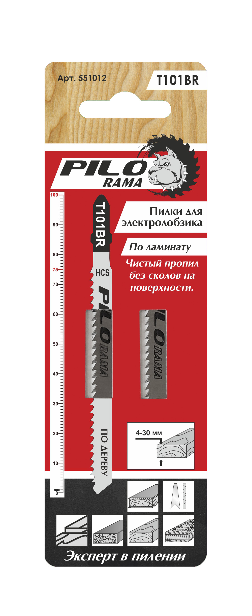 Пилки для лобзика 100x75 мм 10зуб/д(древ,ламинат,пласт) чист распил, Т101BR (2шт) "Pilorama"