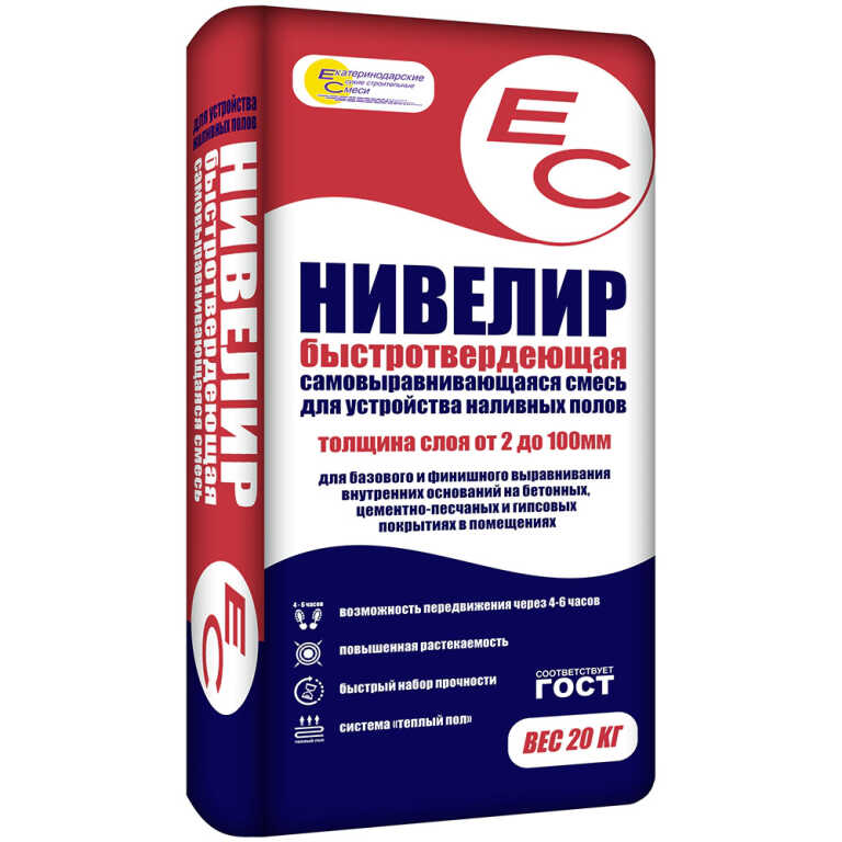 Пол наливной ЕС Нивелир (20кг)
