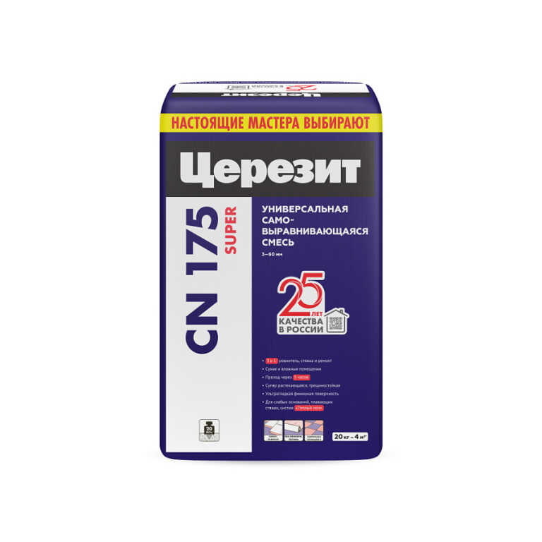 Пол наливной самовыравнивающийся ЦЕРЕЗИТ CN175 (25кг)
