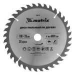 Диск пильный по дереву MATRIX Professional 190х20/16мм 36Т