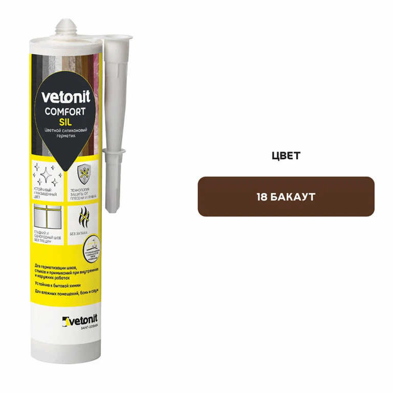 Герметик силиконовый цветной Vetonit Comfort Sil 18 бакаут, 280 мл