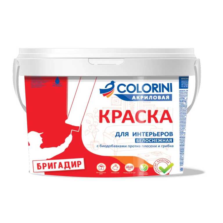 Краска интерьерная белоснежная COLORINI "Бригадир"  1,3кг