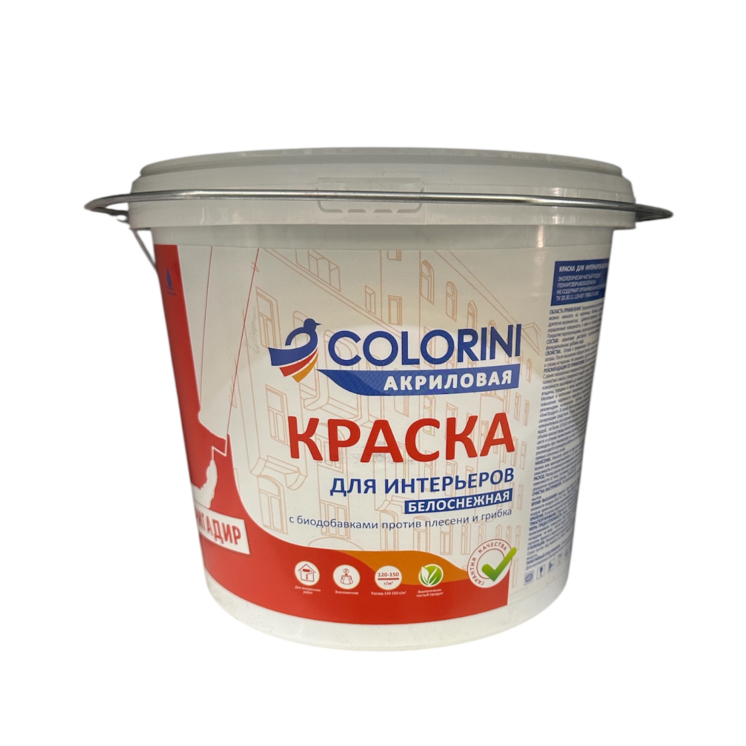 Краска интерьерная белоснежная COLORINI "Бригадир"  6,0кг