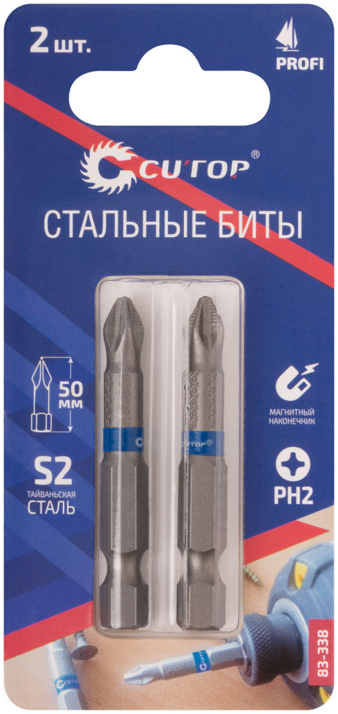 Биты стальные 50 мм CUTOP Profi PH2 2 шт Биты стальные 50 мм CUTOP Profi PH2 2 шт