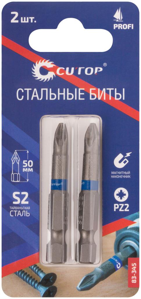 Биты стальные 50 мм CUTOP Profi PZ2 2 шт. Биты стальные 50 мм CUTOP Profi PZ2 2 шт.