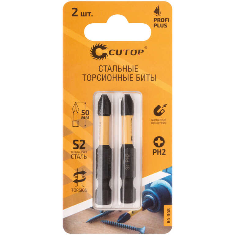 Набор торсионных бит, 2шт., CUTOP Profi Plus, PH2, 50мм