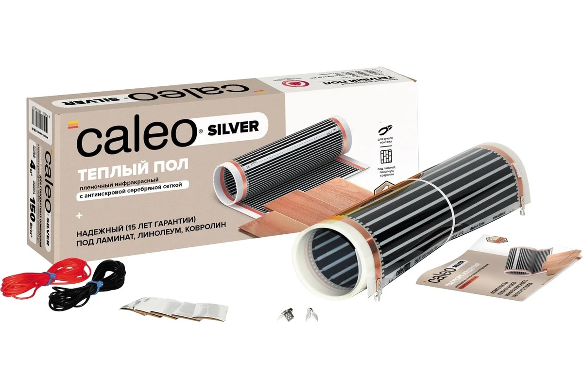 Мат нагревательный пленочный инфракр. CALEO SILVER 150-0,5-1,0