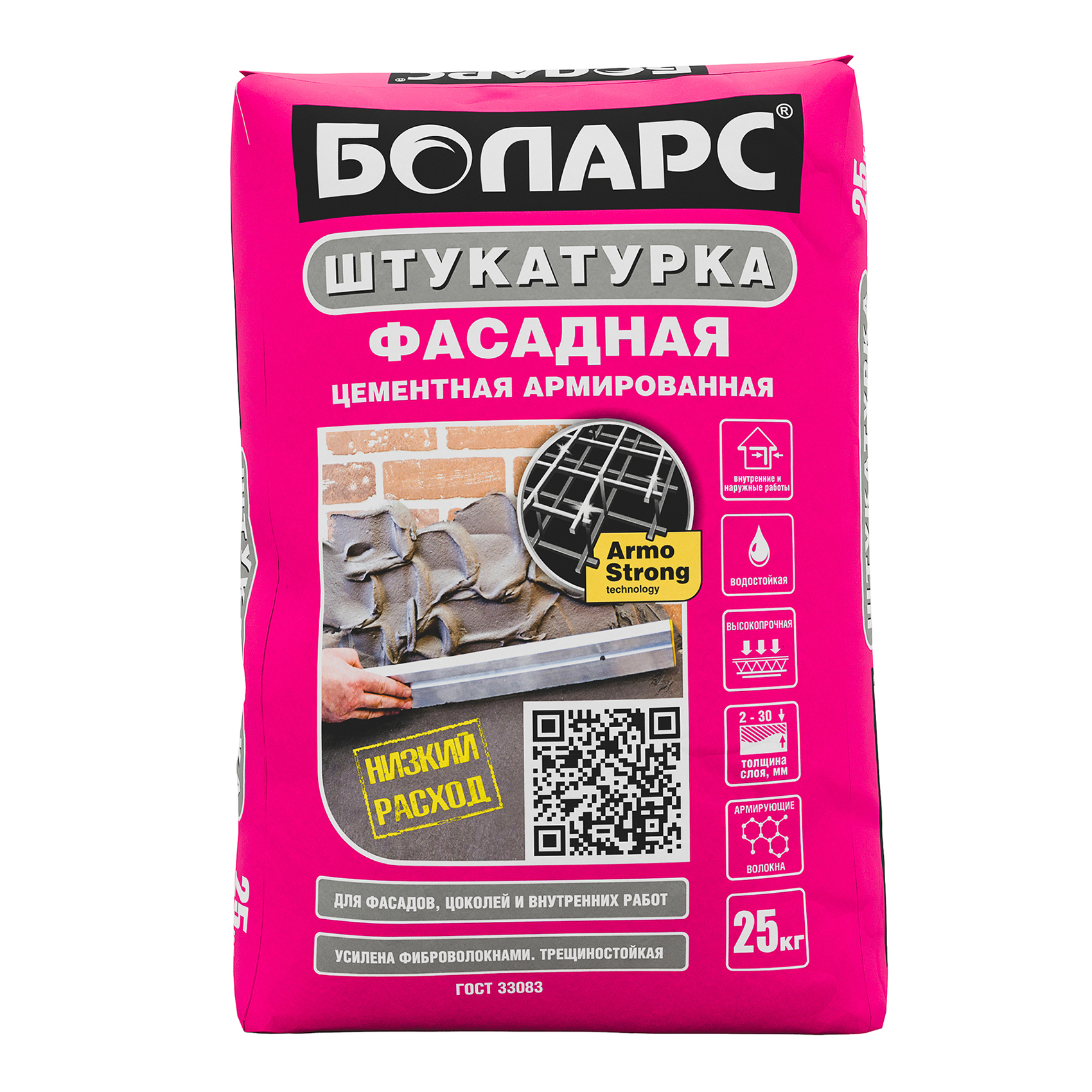 Штукатурка фасадная БОЛАРС (25кг)