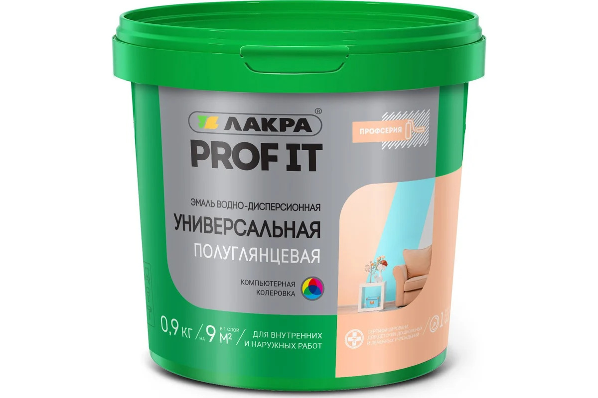 Эмаль универсальная Лакра PROF IT ВД матовая база А 0,9 кг