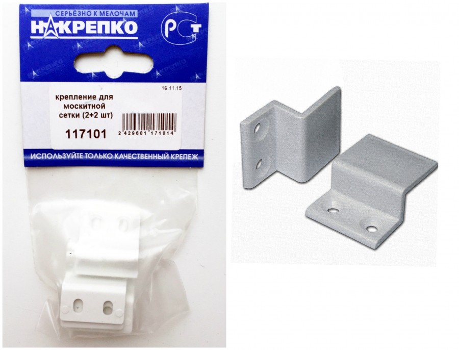 Крепление д/москитной сетки пластик б/крепежа (2+2 шт BL) НАКРЕПКО Крепление д/москитной сетки пластик б/крепежа (2+2 шт BL) НАКРЕПКО