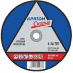 Диск отрезной по металлу КРАТОН ''СКОРЫЙ'' 230х1,8х22,2мм