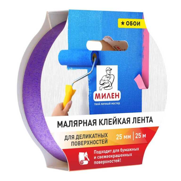 Лента малярная бумажная для деликатных поверхностей, 25мм*25м МИЛЕН/72 MDP025K