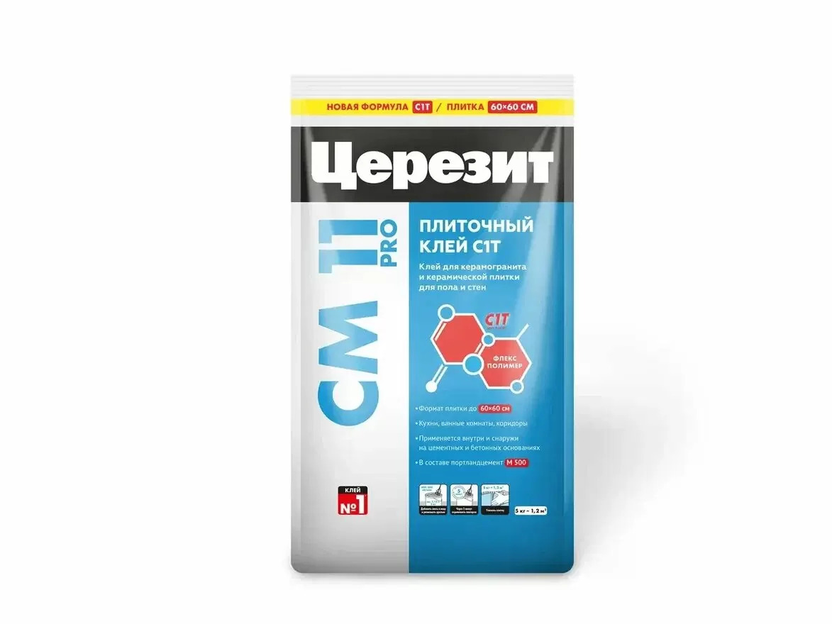 Клей для плитки и керамогранита ЦЕРЕЗИТ СМ11 ПРО (5кг)