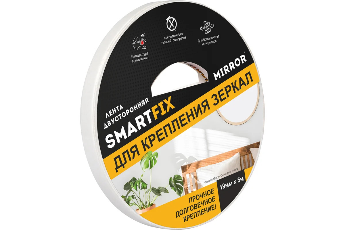 Лента двусторонняя вспененная для крепления зеркал SmartFix MIRROR, 19мм*5м/10 SFZ1905M