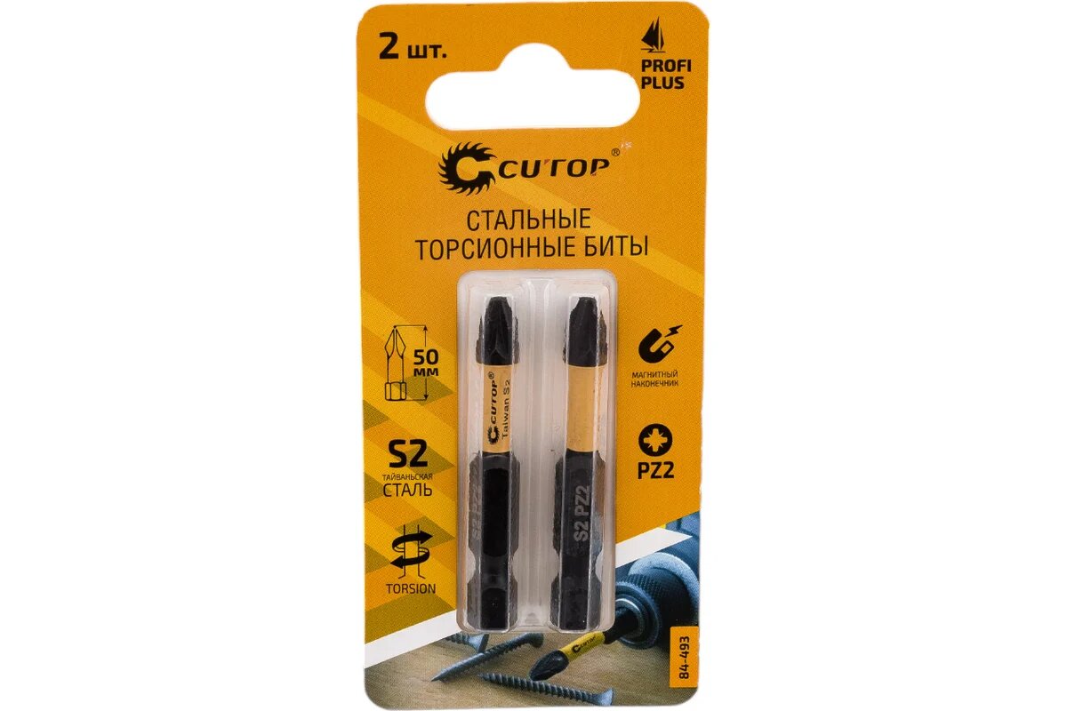 Набор торсионных бит, 2шт., CUTOP Profi Plus, PZ2, 50мм