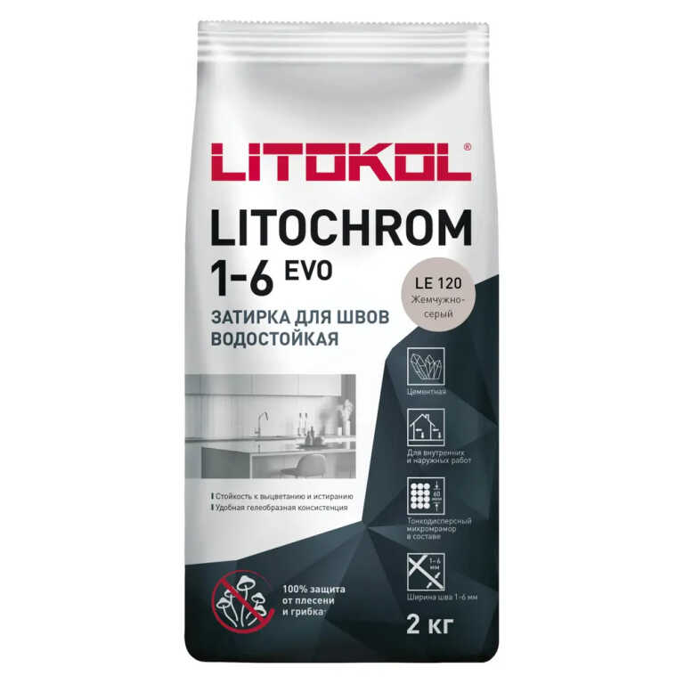 Затирка цементная водостойкая 1-6 мм Litokol Litochrom EVO LE120 жемчужно-серый, 2 кг