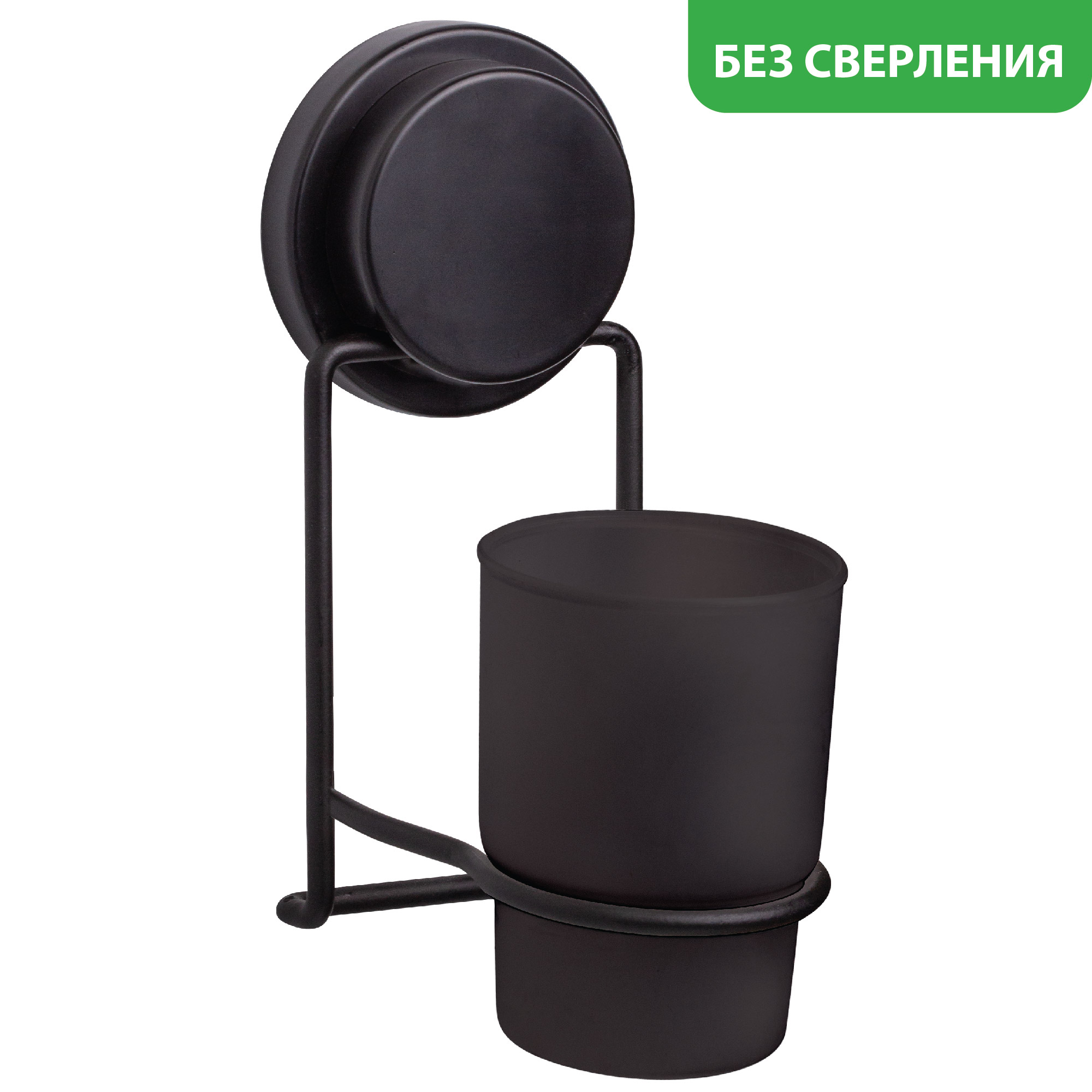 Подстаканник одинарный MAGIC BLACK Fixsen