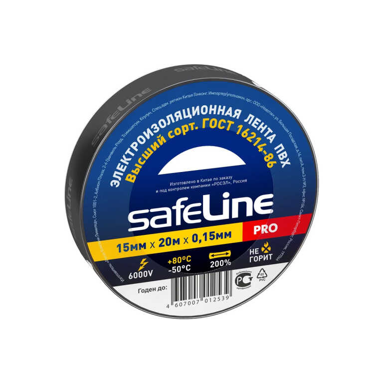 Изолента ПВХ черная 20м 15мм SAFELINE