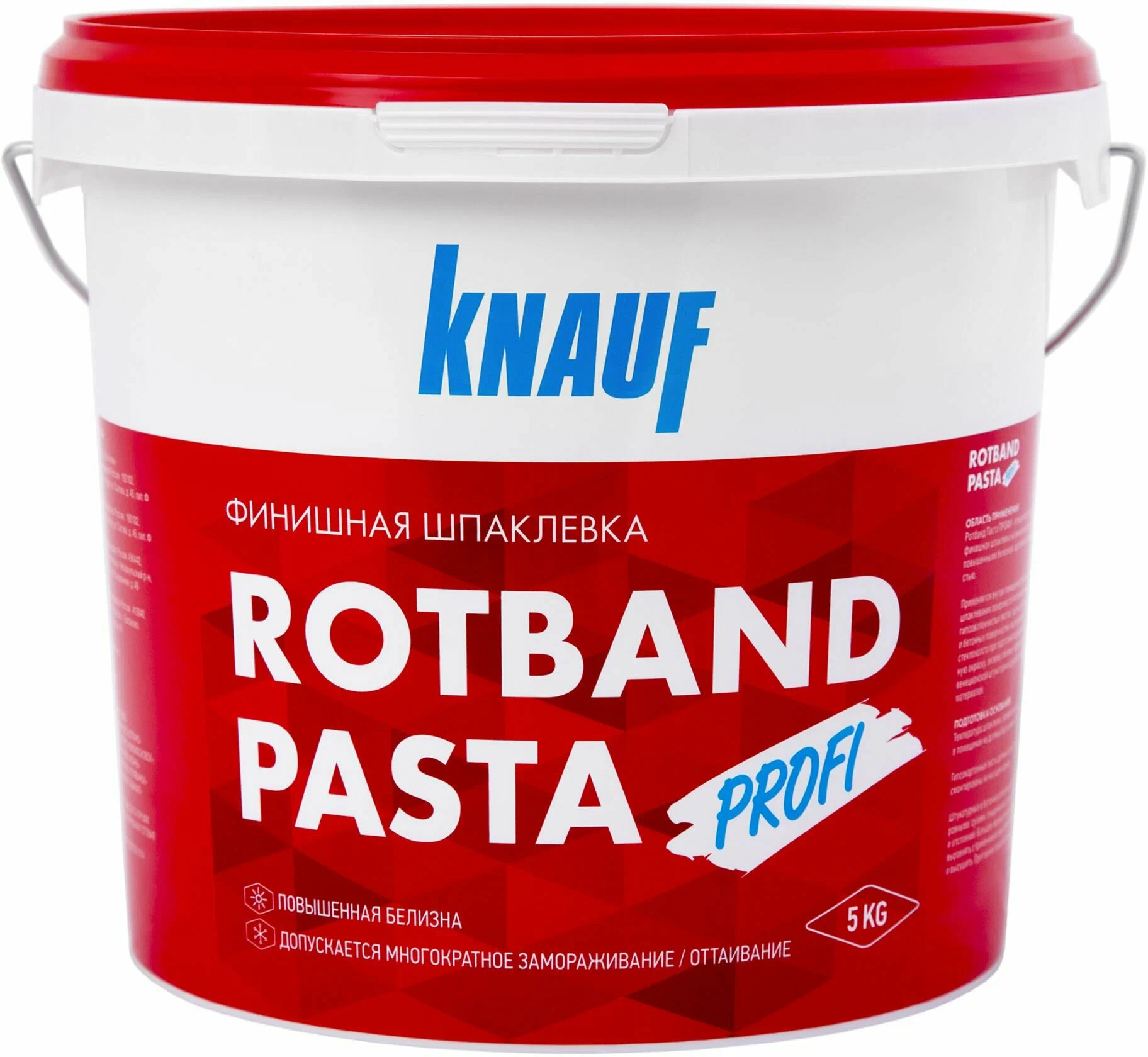Шпатлевка готовая KNAUF Ротбанд Паста Профи (5кг)