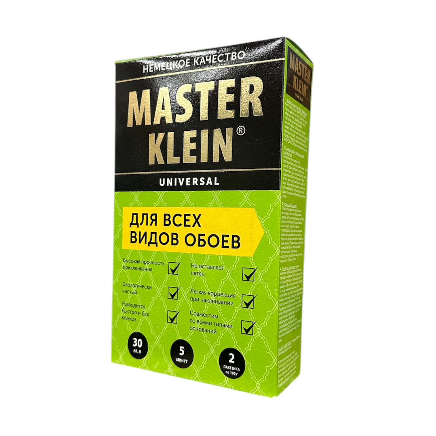 Клей обойный MASTER KLEIN универсальный 200гр