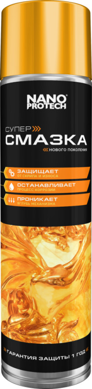 Смазка защитная NANOPROTECH 400мл NPSS0005