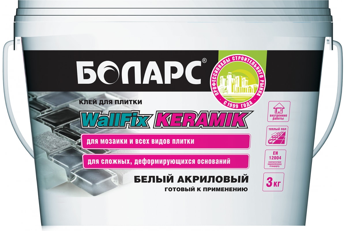 Клей для плитки WallFix Keramik БОЛАРС (3кг)