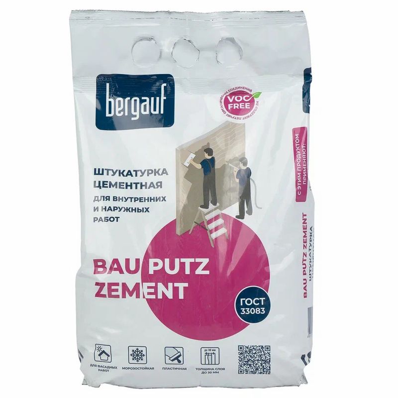Штукатурка гипсовая Bergauf Bau Putz Zement (5кг)