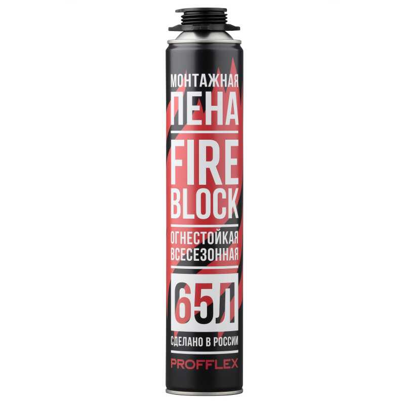 Пена монтажная PROFFLEX противопожарная FIRE BLOCK