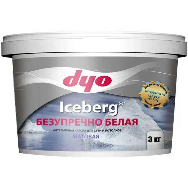 Краска интерьерная матовая для стен и потолков DYO ICEBERG (3кг)