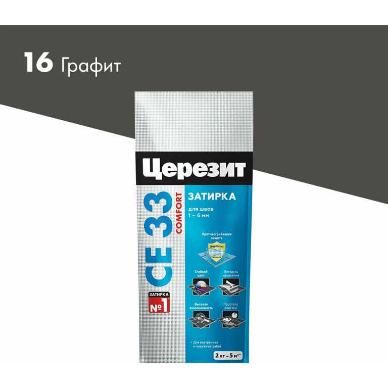 Затирка для швов ЦЕРЕЗИТ СЕ33 S №16 графит 1-6мм (2кг) 2092751