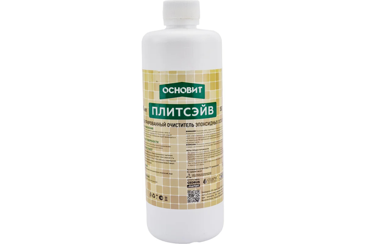 Очиститель эпоксидных остатков концентрированный ОСНОВИТ ПЛИТСЭЙВ SЕ1 Р (0,5 л)