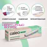 Мат нагревательный CALEO EASYMAT 180-0,5-2,0