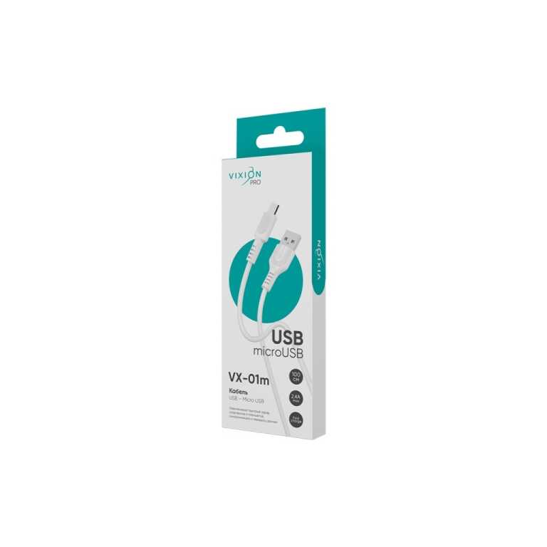 Кабель USB VIXION PRO (VX-01m) microUSB (1м) (белый)